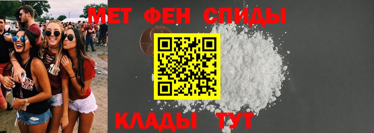 Амфетамин Розовый  Вход с VPN  Волоколамск 