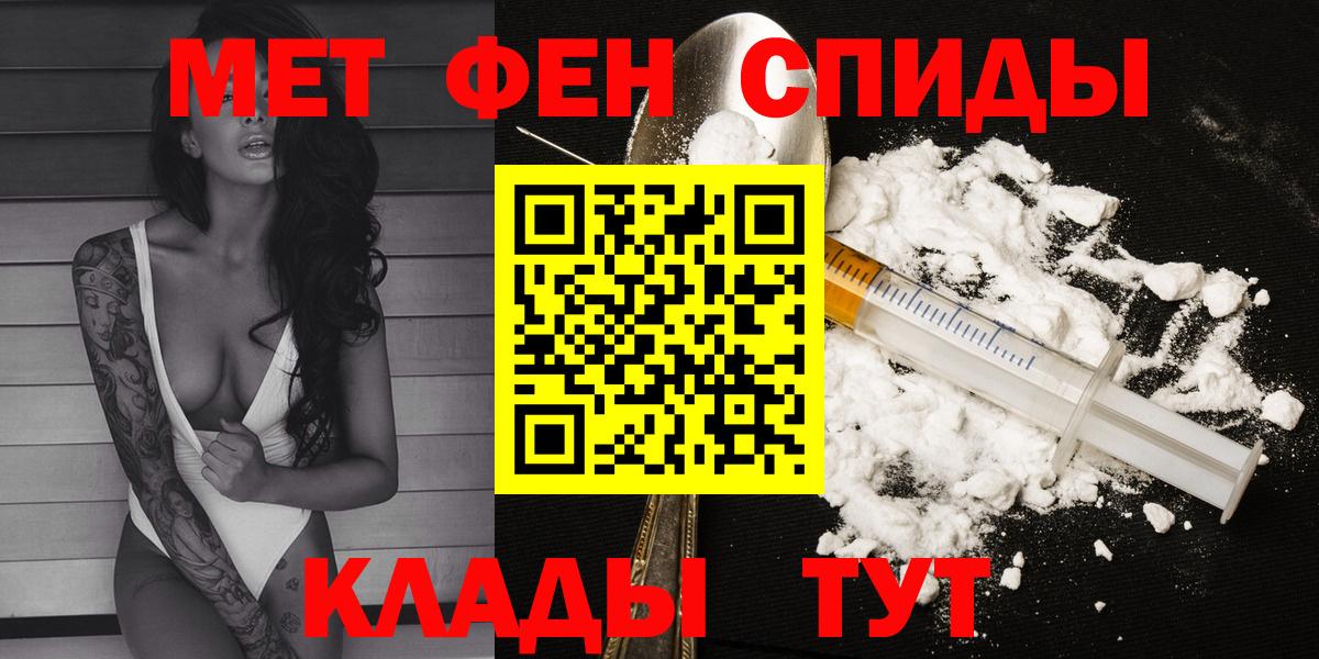 Amphetamine 98% Волоколамск