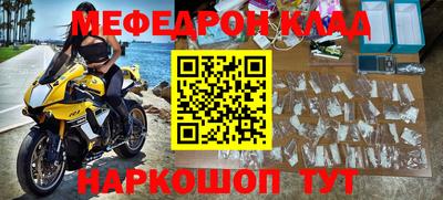 альфа пвп VHQ Кандалакша