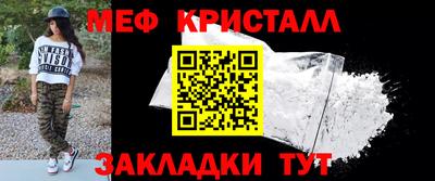 2c-b Камышлов