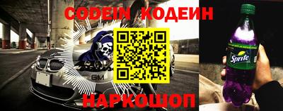2c-b Камышлов