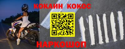 2c-b Камышлов