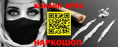 2c-b Камышлов