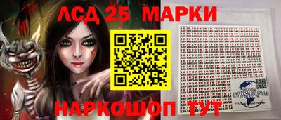 2c-b Камышлов