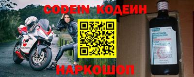 альфа пвп VHQ Кандалакша