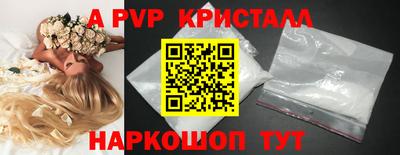альфа пвп VHQ Кандалакша