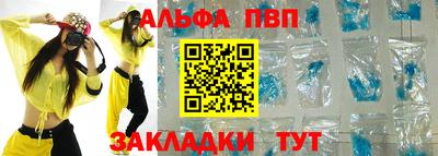 скорость mdpv Канаш