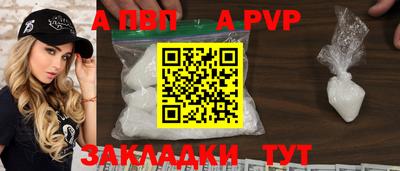 скорость mdpv Канаш
