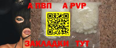 альфа пвп VHQ Кандалакша