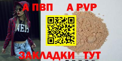 2c-b Камышлов