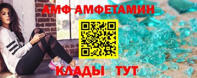альфа пвп VHQ Кандалакша