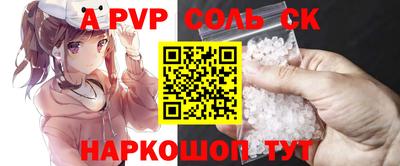 2c-b Камышлов