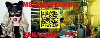альфа пвп VHQ Кандалакша