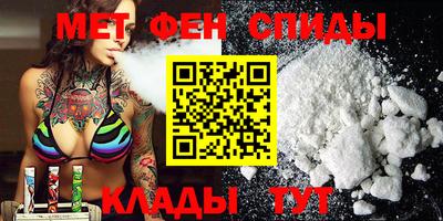 альфа пвп VHQ Кандалакша