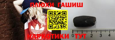 2c-b Камышлов