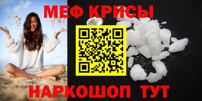 альфа пвп VHQ Кандалакша