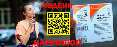 альфа пвп VHQ Кандалакша