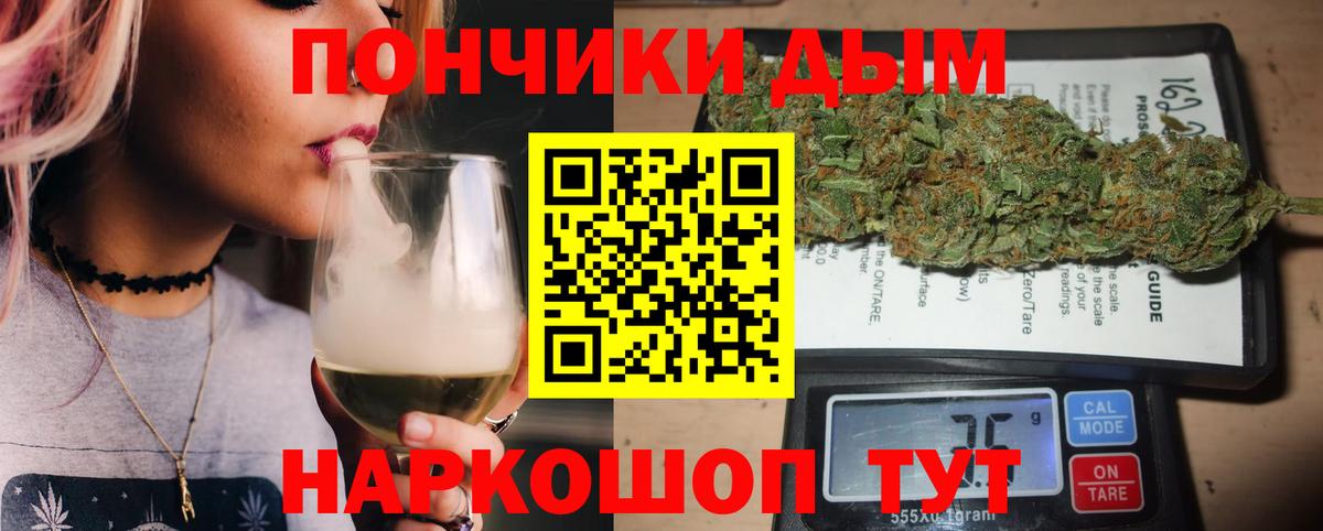 Конопля планчик  Вход с VPN  Марихуана сатива  Бошки Шишки семена  Бошки марихуана OG Kush  Волоколамск 